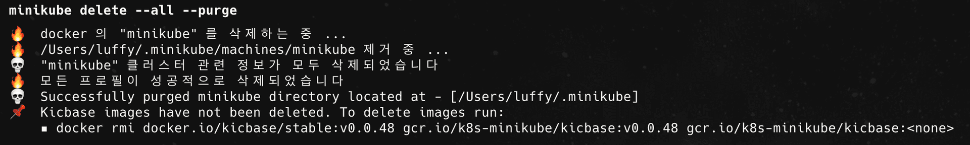 DIP-Ingress-Gateway-API-11