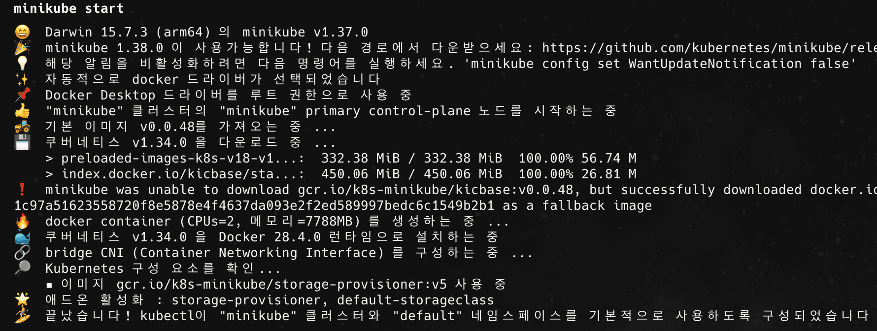 DIP-Ingress-Gateway-API-3
