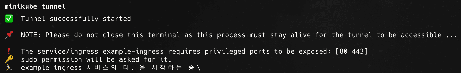 DIP-Ingress-Gateway-API-5